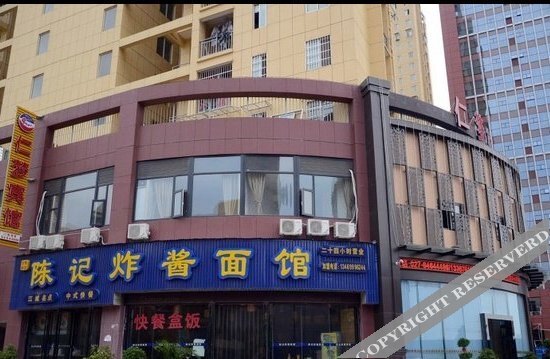 Ухань: Renmeng Hostel