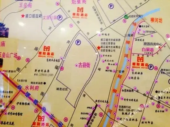Чэнду: Minghe Boutique Hotel Dujiangyan Xingfu