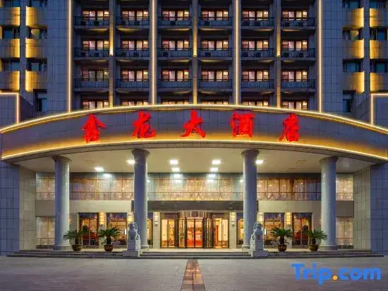 Ухань: Xinlong Hotel