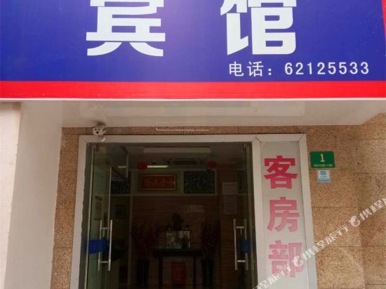 Шанхай: Manfulou Hotel (Shanghai Jing'ansi)