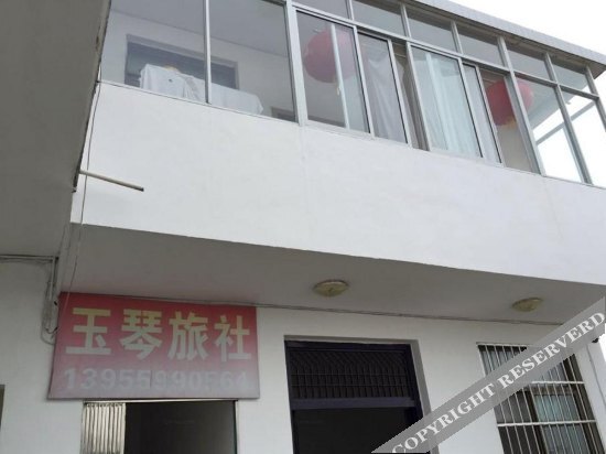 Хуаншань: Yuqin Hostel