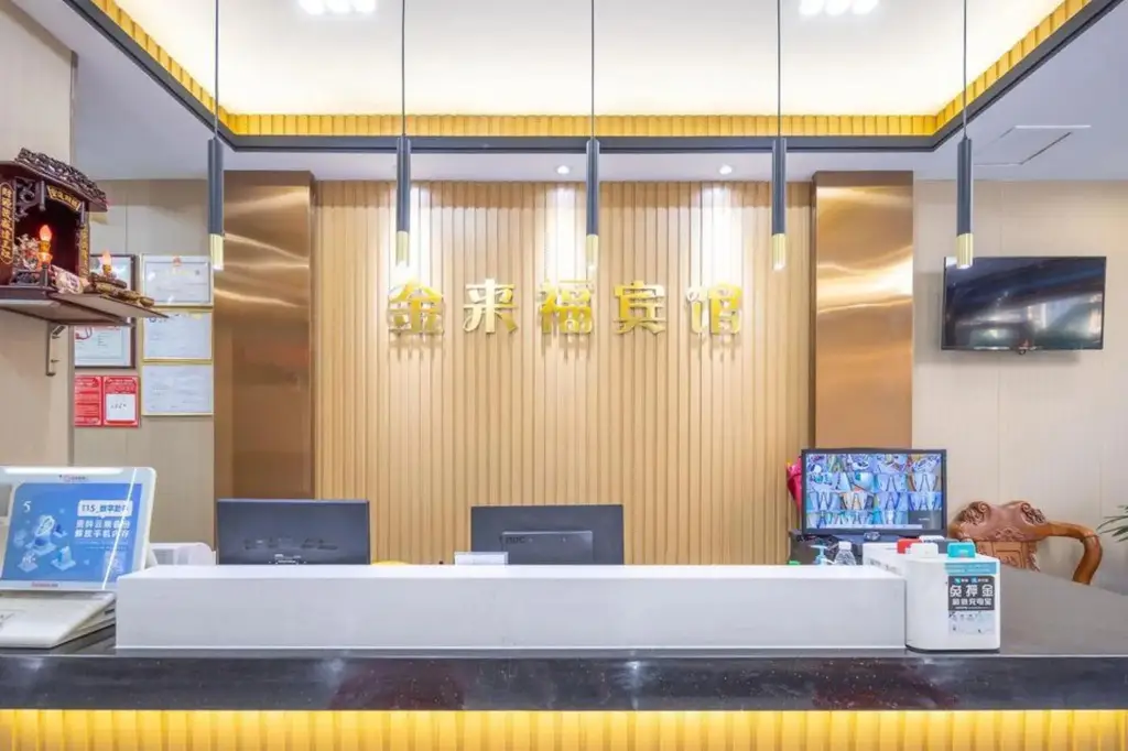 Хайкоу: Jinlaifu Hotel
