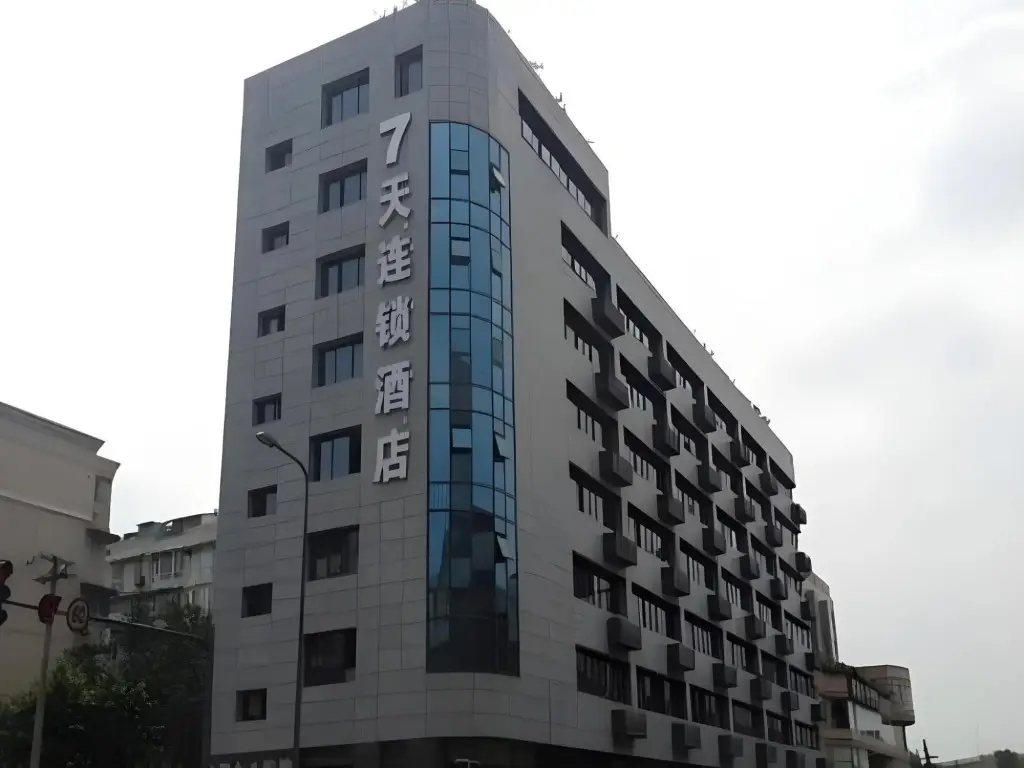 Чэнду: 7Days Inn Chain Hotel (Chengdu Hongpailou Subway Station)