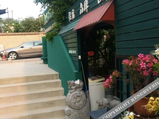 Циндао: Qingdao Shengdi Inn