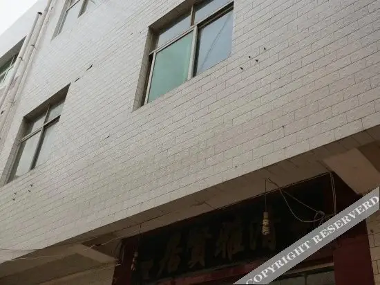 Сиань: Xinjian Hotel