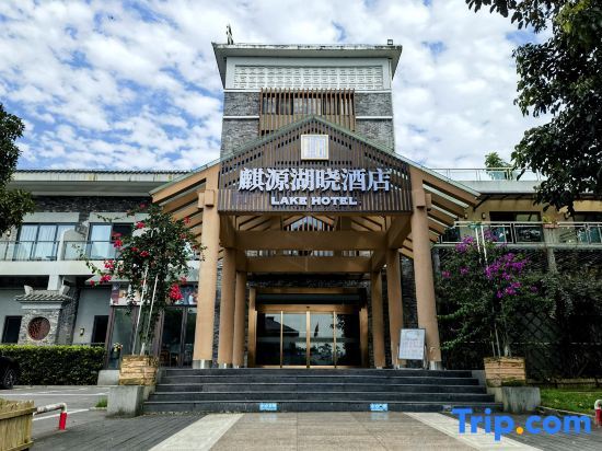 Чунцин: Chongqing Changshou Lakeyuan Huxiao Hotel