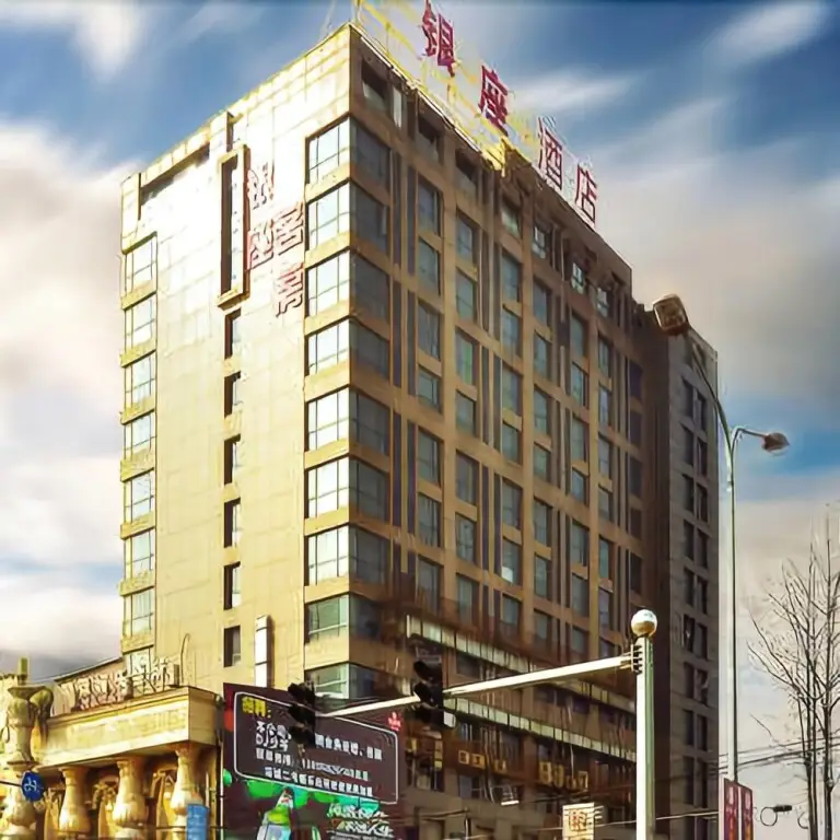 Yinzuo Hotel — фото 1