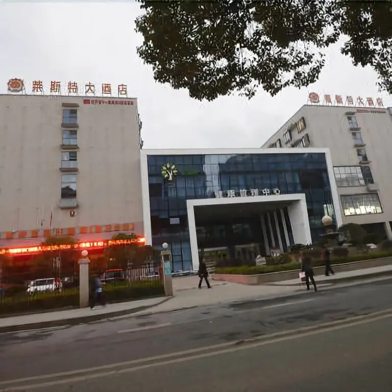 Наньчан: Leicester Grand Hotel