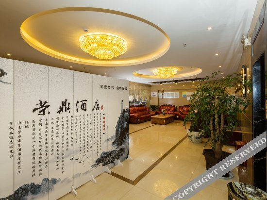 Rongding Hotel — фото 1