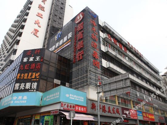 Шэньчжэнь: Jiuhong Fashion Hostel