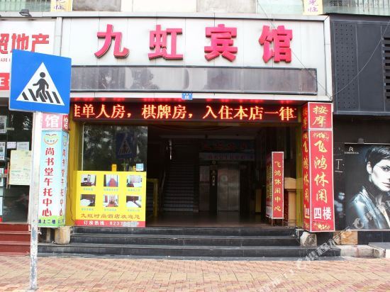 Шэньчжэнь: Jiuhong Fashion Hostel