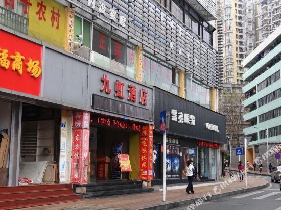 Шэньчжэнь: Jiuhong Fashion Hostel