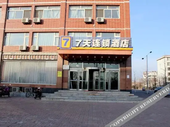 7 Days Inn (Jinzhou Bijia Mountain) — фото 1