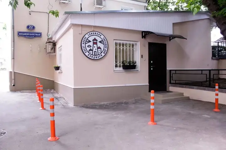 Москва: Landmark Guest House - Hostel