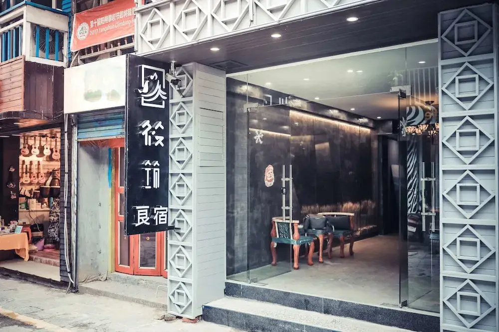 Xiao Zhu Liang Su Inn — фото 1