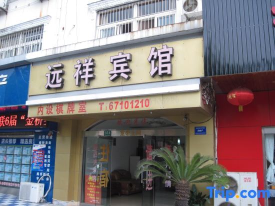 Шанхай: Yuanxiang Hotel