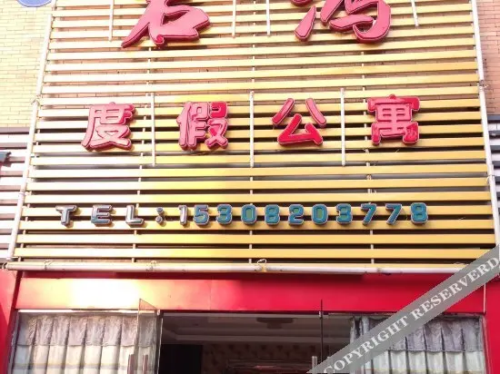 Чэнду: Junhong Holiday Hotel