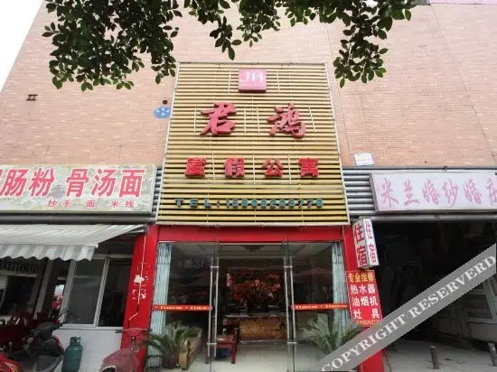 Чэнду: Junhong Holiday Hotel