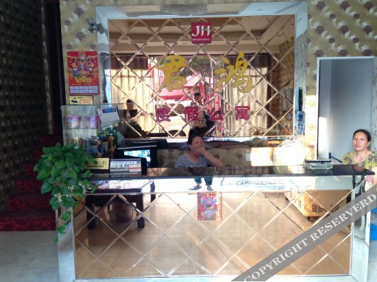 Чэнду: Junhong Holiday Hotel