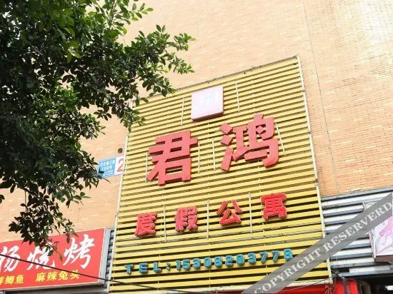 Чэнду: Junhong Holiday Hotel