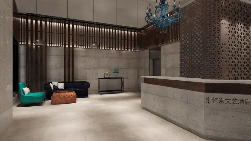 Гуанчжоу: Sotel Inn Guangzhou Sanyuanli Hotel