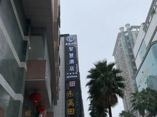 Лючжоу: Princess Smart Hotel (Liuzhou Wuxing Pedestrian Street)