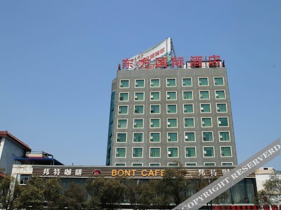 Dongfang International Business Hotel — фото 1