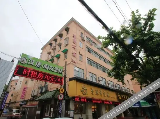 Шанхай: Dengba Hostel Shanghai Guilinroad Branch