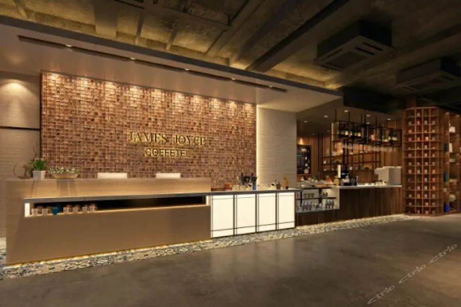 Пекин: James Joyce Coffetel Beijing Yizhuang Rongjing East Street Subway Station