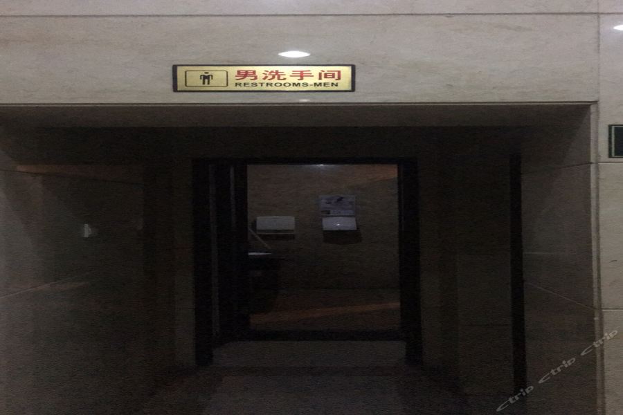 Пекин: James Joyce Coffetel Beijing Yizhuang Rongjing East Street Subway Station
