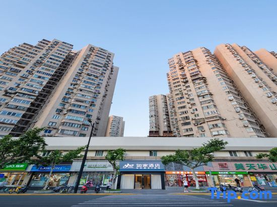Шанхай: Home Inn Neo Shanghai Huashan Road Jiaotong University Metro Station