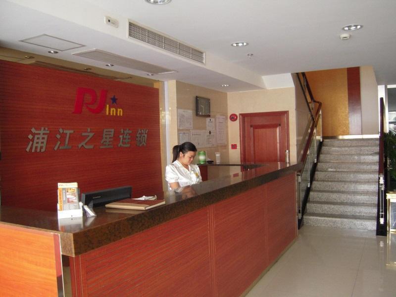 Home Inn Neo Shanghai Huashan Road Jiaotong University Metro Station — фото 1