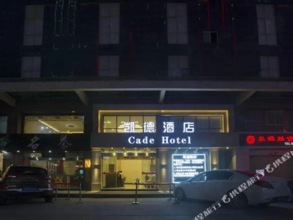 Цюаньчжоу: Cade Hotel (Nan'an Huahui Plaza)