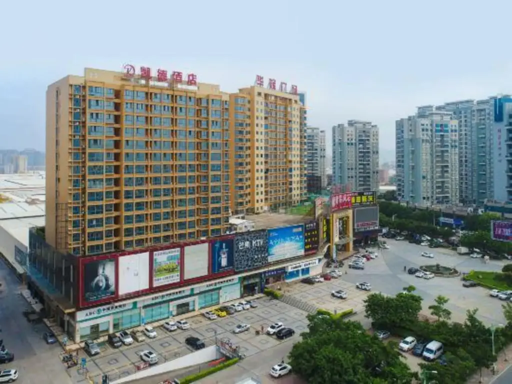 Цюаньчжоу: Cade Hotel (Nan'an Huahui Plaza)