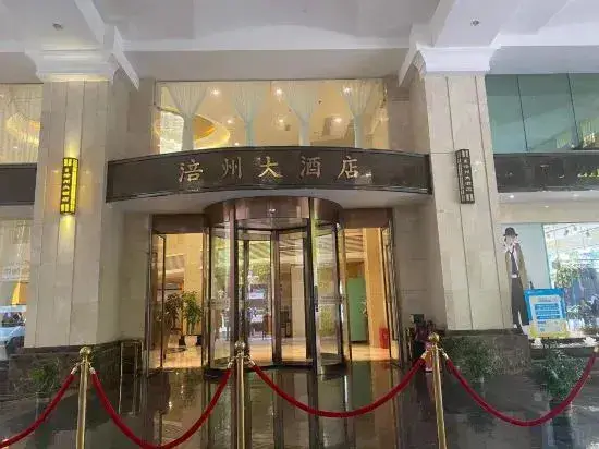 Чунцин: Fuzhou Hotel