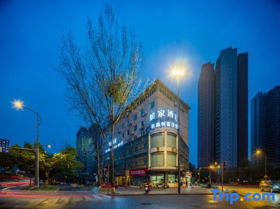 Чэнду: Home Inn (Chengdu Jingkang Road)