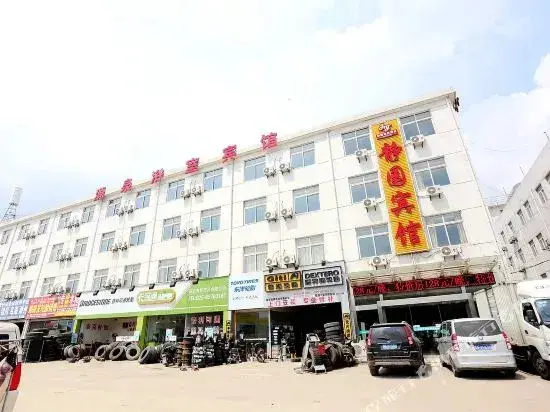 Нанкин: 句容静园酒店