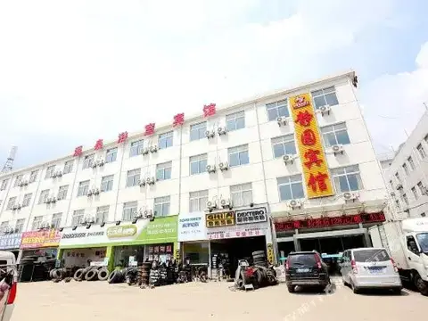 句容静园酒店 — фото 1