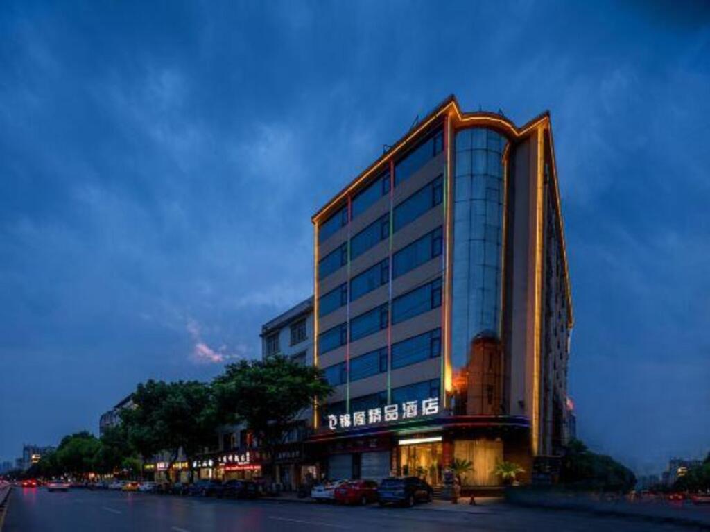 Цзюцзян: Jinlong Boutique Hotel (De'an Railway Station Liansheng Happy City Branch)