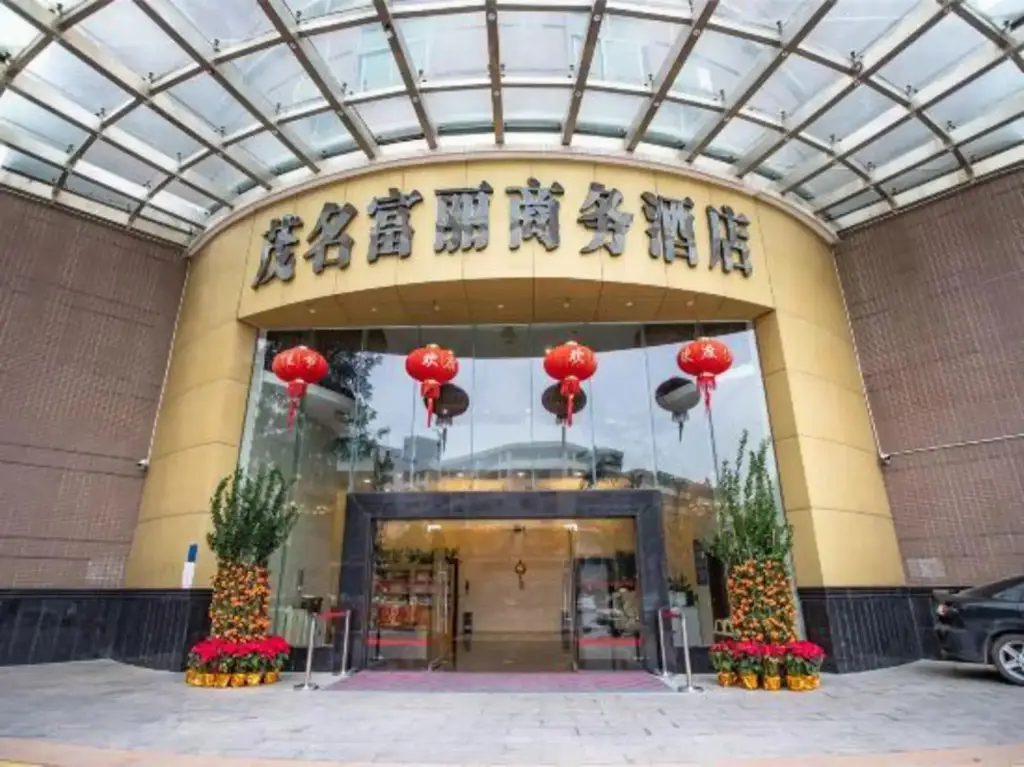 Маоминг: Fuli Business Hotel