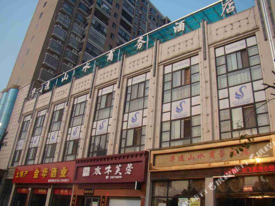 Huayi Shanshui Business Hotel — фото 1