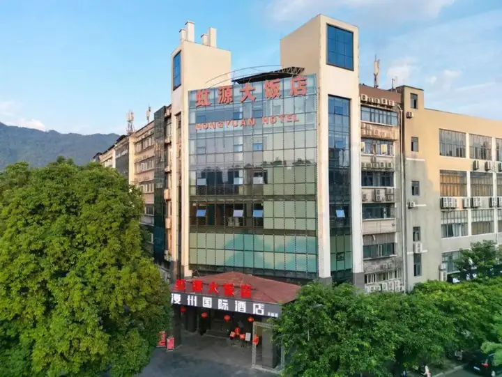 Чунцин: Manzhou International Hotel (Fushun Avenue)