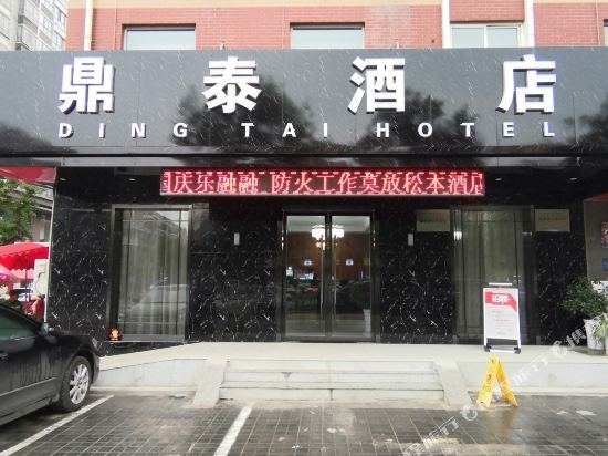 Homeinn Pebble (Baoji High-speed Rail South Station) — фото 1