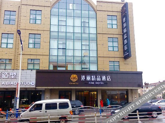Qidonggang Li Boutique Hotel (Huilongzhen Park Middle Road) — фото 1