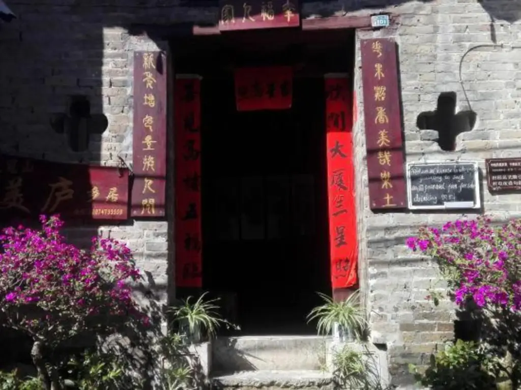 Яншо: Fengguan Mountain Meilu Village Inn (Yangshuo Yulong River Scenic Area)