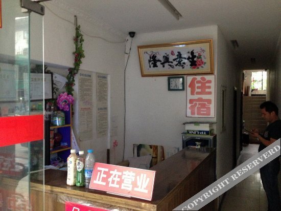 Yayue Hotel (Nanjing Confucius Temple Pedestrian Street Shop) — фото 1