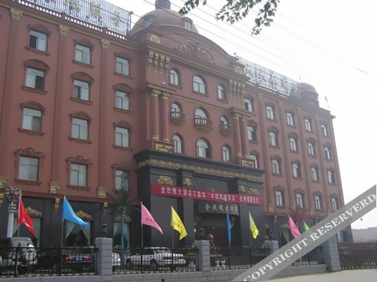 Golden Rose Hotel — фото 1
