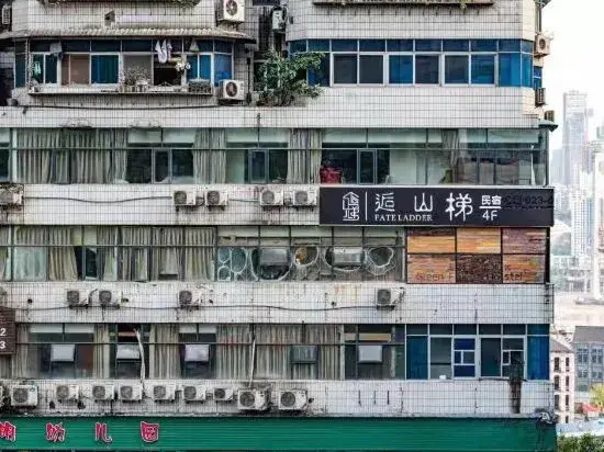 Чунцин: Houshanti B&B (Chongqing Jiefangbei Eighteen Tiers Branch)