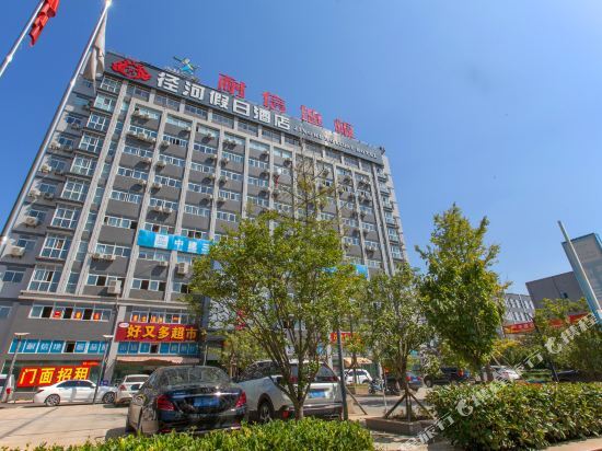 Jinghe Holiday Hotel — фото 1