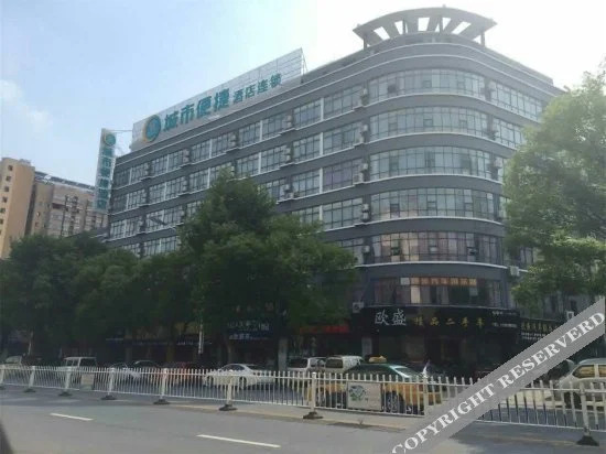 Синьюй: City Comfort Inn Hotel (Xinyu Laodong North Road)
